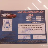 ریو مدل 86|خودرو سواری و وانت|اصفهان, آبشار|دیوار