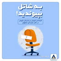 استخدام کارشناس فروش