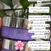 فروش محصولات آرایشی و مراقبت پوست و مو
