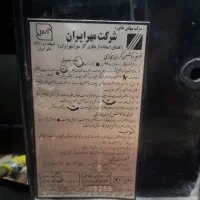 بخاری مهر ایران|بخاری، هیتر، شومینه|مرودشت, فرهنگ|دیوار