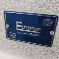 چرخ گوشت|فروشگاه و مغازه|طارم (زنجان), |دیوار