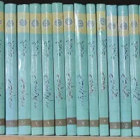 مجموعه ی کتاب پیشوایان هدایت