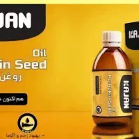 درمان پروستات آقایان