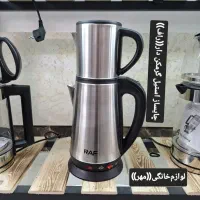 چایساز روهمی استیل راف گرمکن دار چای ساز ارسال