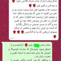 آرامش ذهنی و قدرت درون با روش کوچینگ|خدمات آموزشی|ازنا, |دیوار