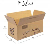 کارتن کارتون پستی اسباب کشی بسته بندی سایز ۶ ۷ ۸|ابزارآلات|مشهد, شاهد (شهرک غرب)|دیوار