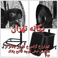 پنکه صنعتی مهپاش عقاب ۶۵ ۷۵ اصلی وارداتی خارجی|پنکه و تصفیه‌کنندهٔ هوا|تهران, سعادت‌آباد|دیوار