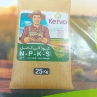 قابل توجه عشقان گل و باغداران و کشاورزان عزیز