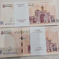 بسته طرح جدید کلکسیونی