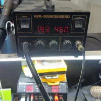 هویه گورداک