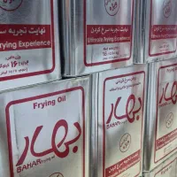 روغن بهار سرخ کردنی