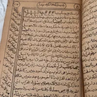 کتاب