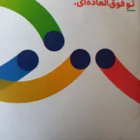 سیمکارت‌بیلبوردی‌چشم‌نواز‌معاوضه‌با‌موتور‌سیکلت