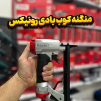 منگنه کوب بادی رونیکس بسیار با کیفیت