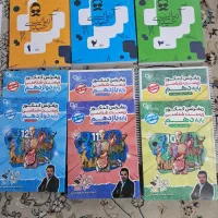 کتاب کمک درسی