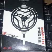 فن گیمینگ خنک کننده موبایل مدل (01 AL)