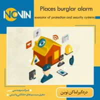 دزدگیرسیمکارتی وآپارتمانی اصلی کلاسیک/آنیک/پیناکل|دوربین مداربسته|قم, لسانی|دیوار