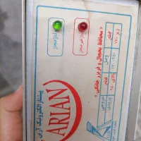 محافظ یخچال فریزر