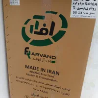 کولرگازی24000اینورتر پلمپ