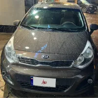 ریو فول ۲۰۱۴