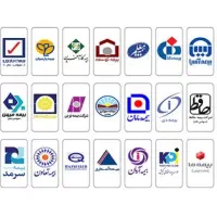 فروش انواع بیمه نامه با بهترین قیمت