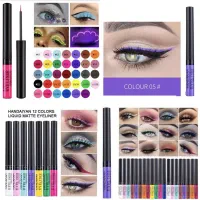 خط چشم رنگی