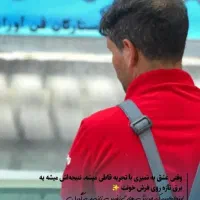 قالیشویی تمام اتومات صنعتی ایران