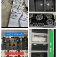 انواع گاز H553  هود شیرآلات سینک