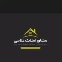 فروش-املاک-خود-را-به-ما-بسپارید