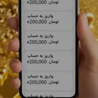 صرافی تبدیل پول نقد هدیه بگیرید برای همه وام کار