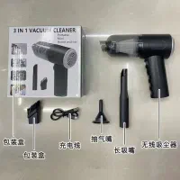 جاروماشین.جاروشارژی