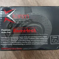 لنت عقب آریزو ۵