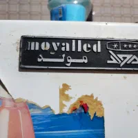 یخچال مولّد