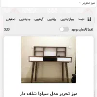 میز تحریر با دو کشو مجزا