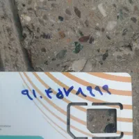 سیم کارت