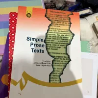 کتاب آموزش زبان آلمانی/انگلیسی/رشته داناهی انگلیسی