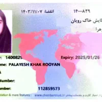 ثبت شرکت ـ پروانه کسب ـ ثبت برند ـ کارت بازرگانی|خدمات مالی، حسابداری، بیمه|سنندج, |دیوار