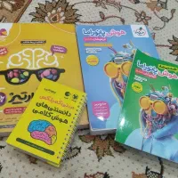 کتاب تیزهوشان