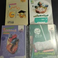 کتاب تست کنکور ( رشته تجربی)