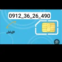 سیم کارت کد ۳ رند