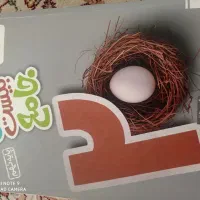 کتاب خیلی سبز جامع نهم