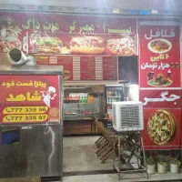 فروش لوازم فسفود|کافیشاپ و رستوران|تهران, تهرانپارس غربی|دیوار