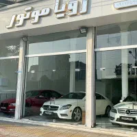 نمایشگاه اتومبیل رویا موتور|خدمات موتور و ماشین|ساری, |دیوار