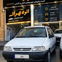مدل ۹۴ شرایط نقد اقساط