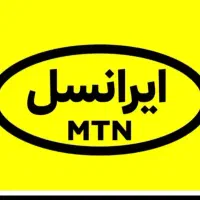 سیم کارت رند 09018111279