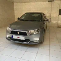 دناپلاس1400