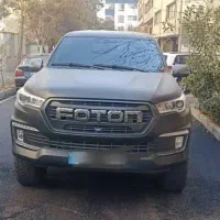 فوتون جی سون 1403