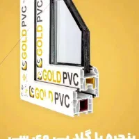 تولید و نصب درب و پنجره‌های آلومینیوم و upvc|خدمات پیشه و مهارت|شیراز, ارم|دیوار