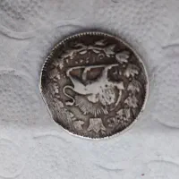 سکه قاجاری