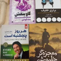 کتاب